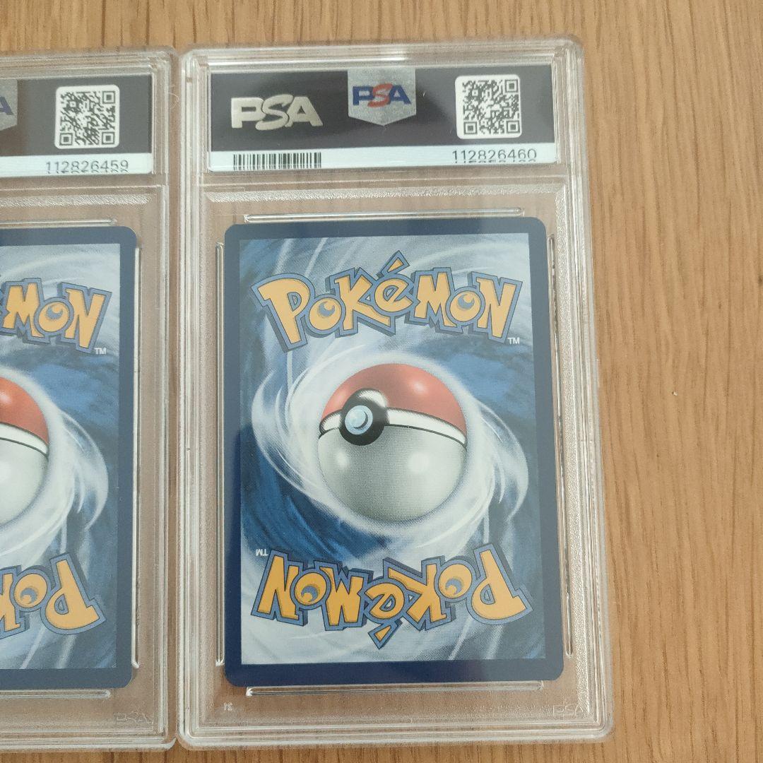 h*c様 ゴッホピカチュウ　psa9 2枚セット 2連番