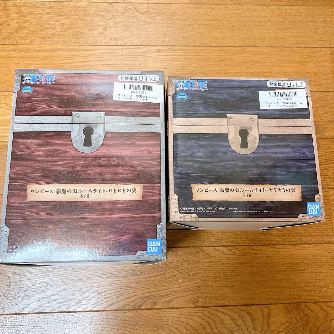 ワンピース　悪魔の実　ルームライト　ヒトヒトの実　ヤミヤミの実