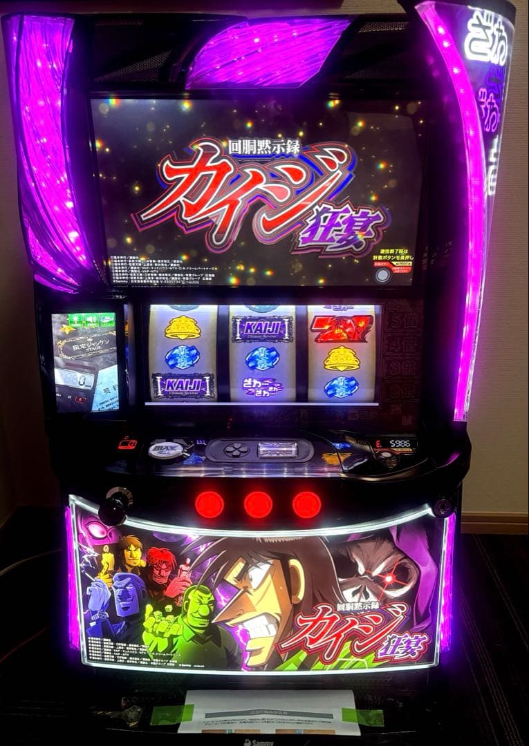 スマスロ 回胴黙示録カイジ 狂宴 実機 ユニット付き 【カイジ 家スロ