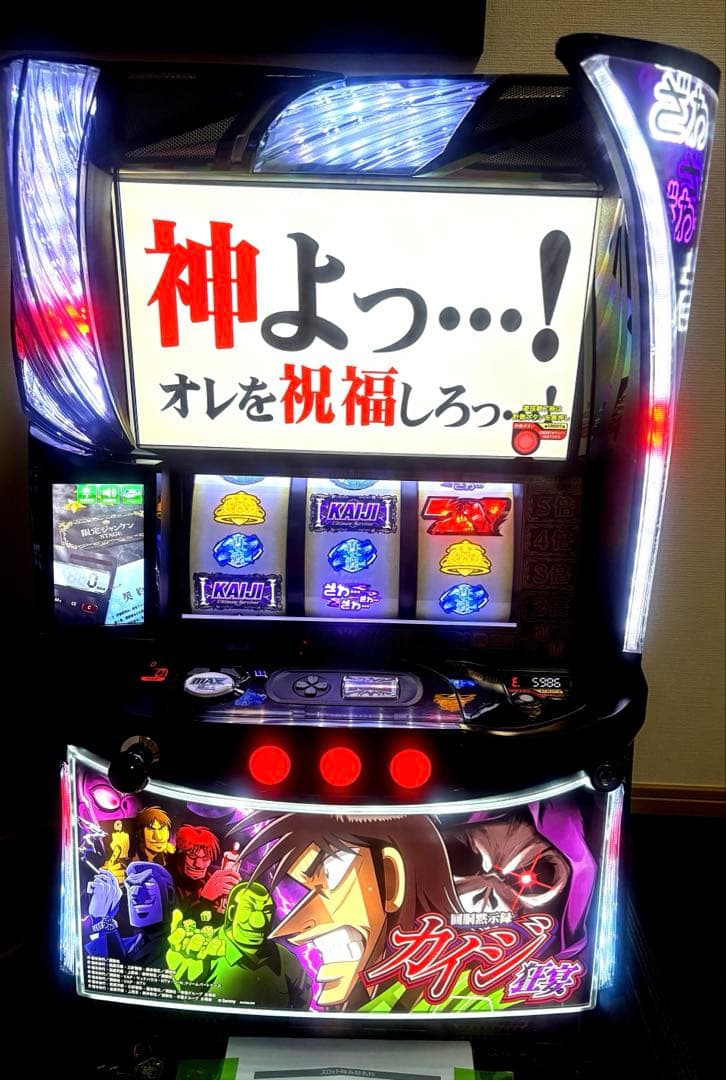 スマスロ実機 カイジ狂宴