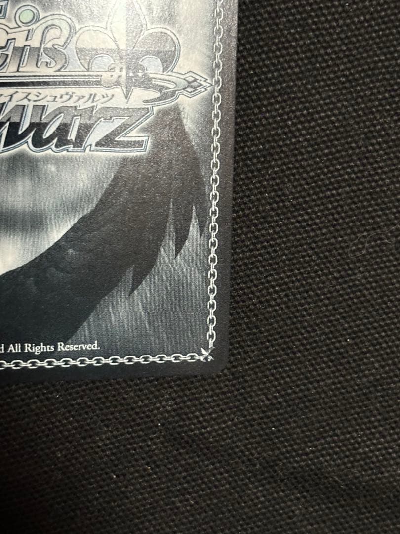 ヴァイス 葬送のフリーレン 箔押し PR プロモ タイトルカップ 敢闘賞