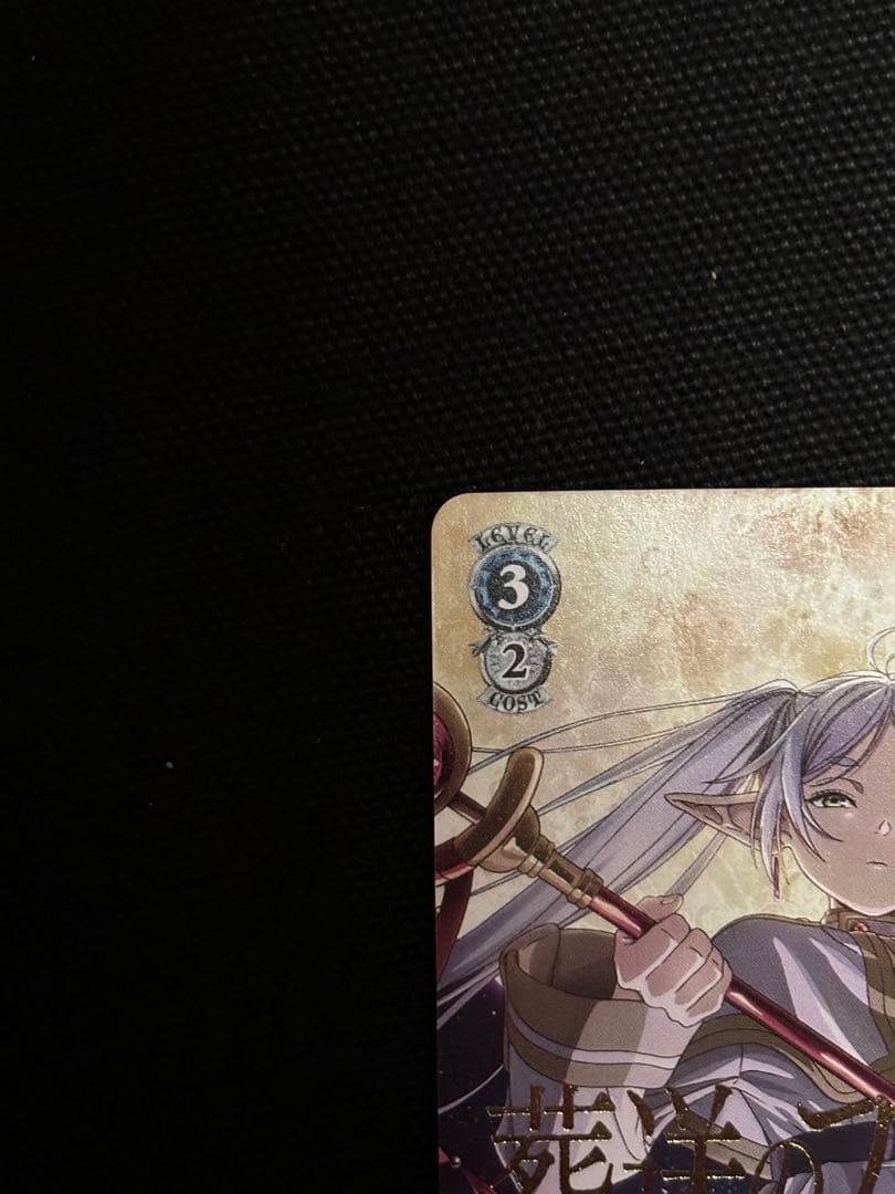 限定価格 ヴァイス 葬送のフリーレン 箔押し PR プロモ タイカプ 敢闘