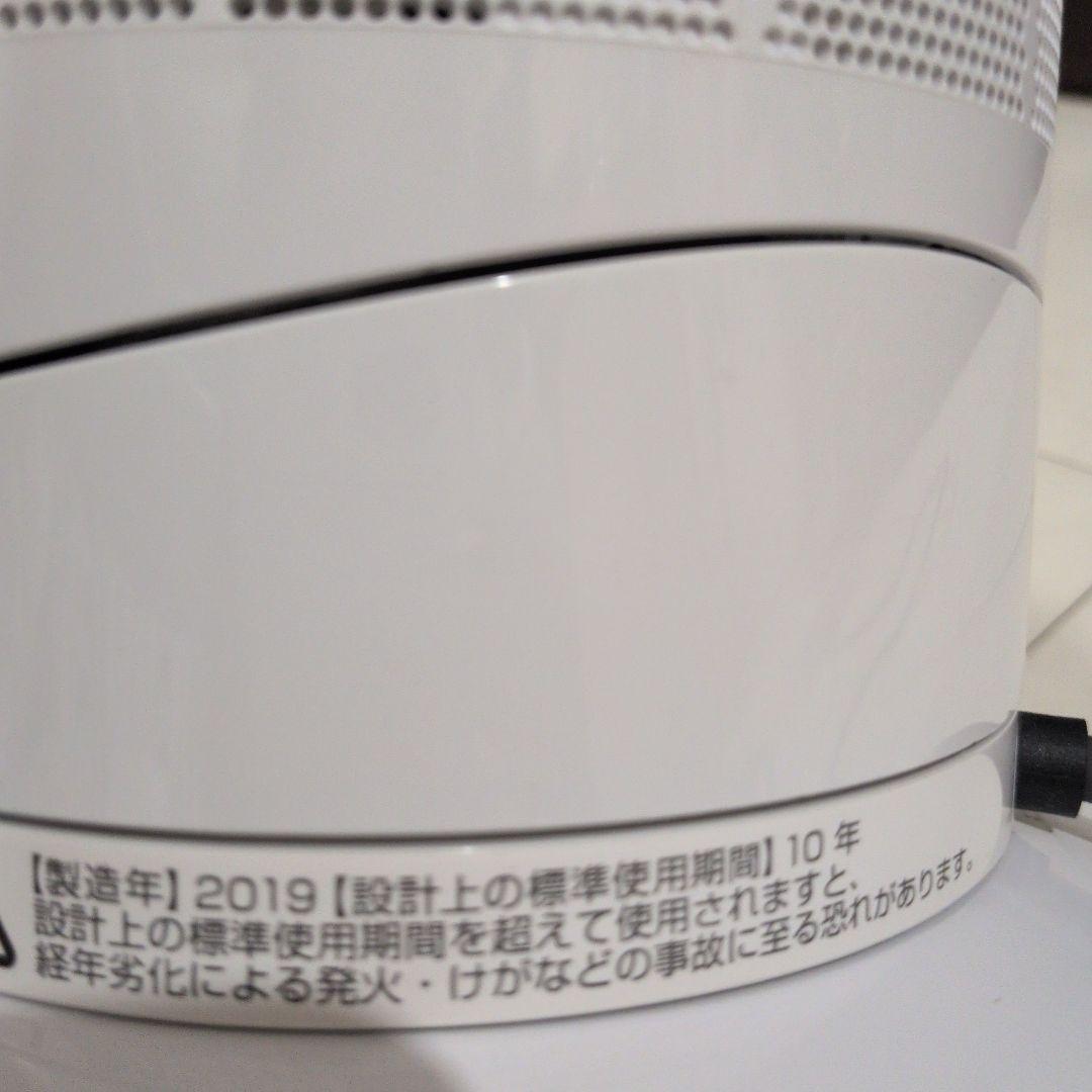 【美品】Dyson Hot+Cool AM09 2019年製