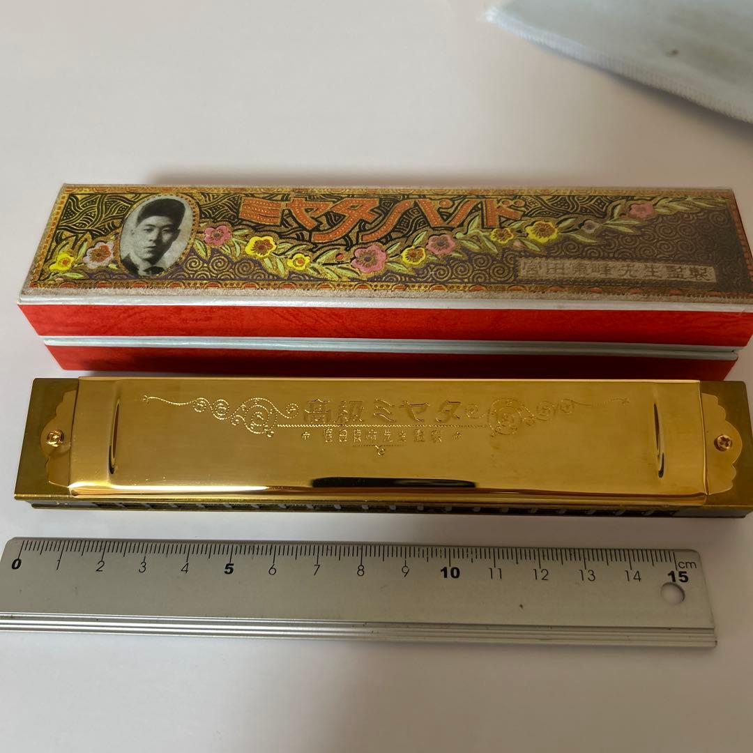 『ハーモニカ』宮田東峰責任監製　トンボ特選　　収納ケース、ハーモニカ楽譜　付き