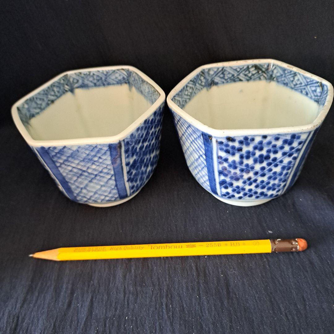 幾何学文様の面白さ！」 古伊万里向付(幅8.5cm) 2客セット