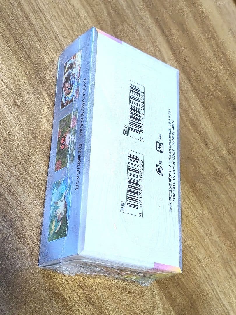 ポケモンカードゲーム テラスタルフェスex box シュリンク付