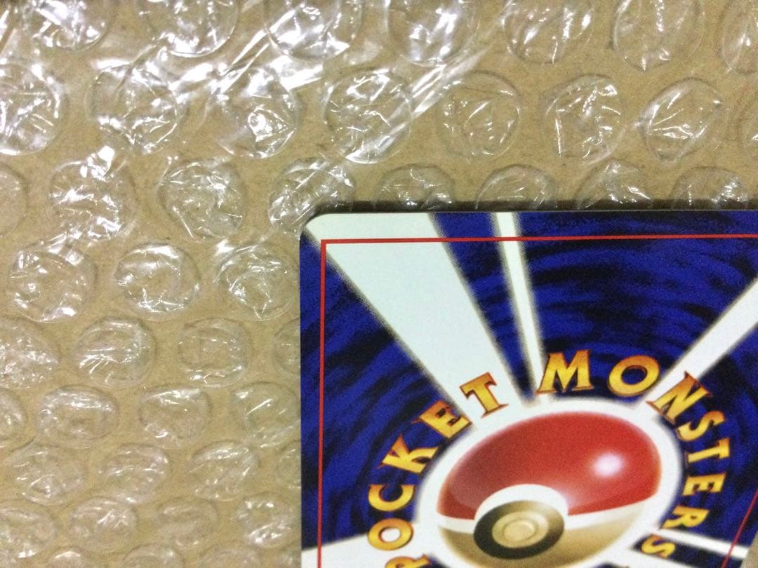 ポケモンカード 旧裏 かえんリザードン CHARIZARD