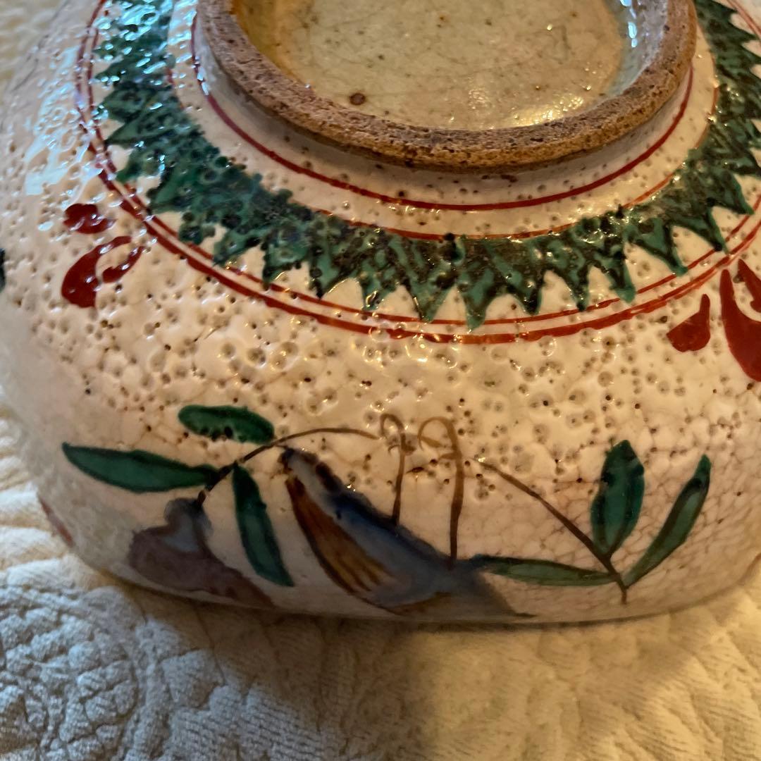 菓子器 陶芸 美術 茶道 茶の湯