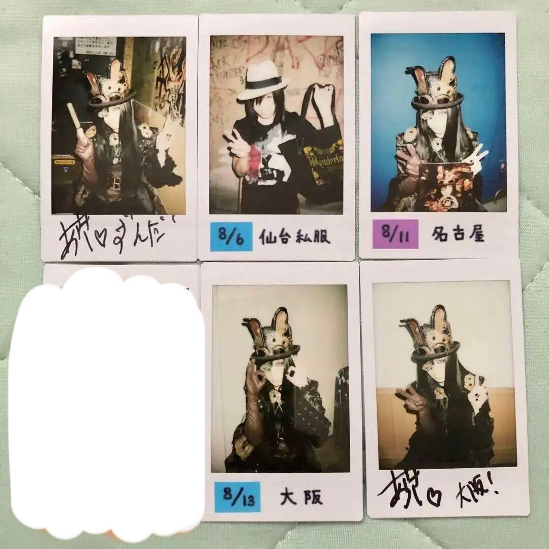 D ASAGI 浅葱 チェキ 2016年 Wonderland Savior ② S115760029