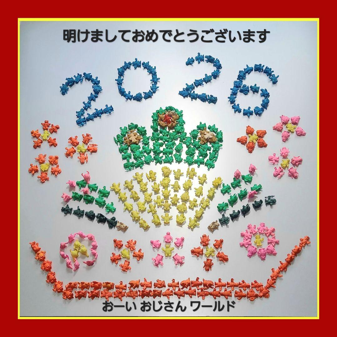 【第9弾 小 全20種セット】ポピー ウルトラ 怪獣 消しゴム　特撮　当時もの