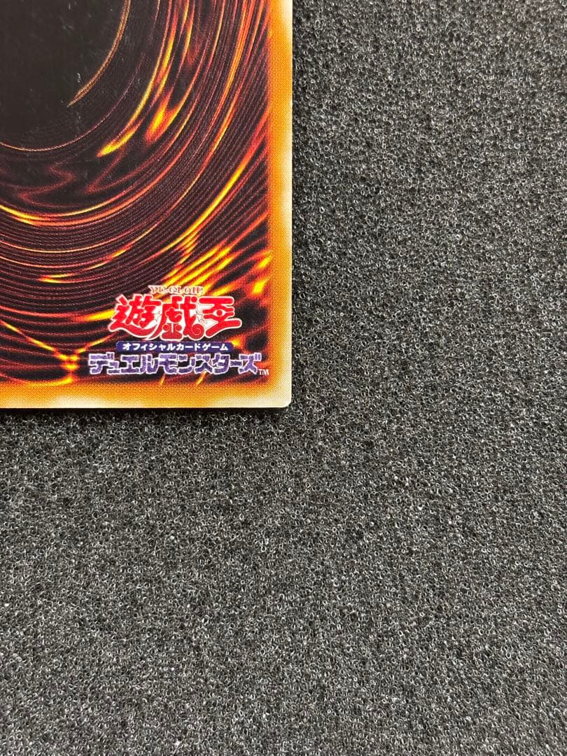 さ*ん様 【準美品】　遊戯王　カオス・ソルジャー－開闢の使者－　レリーフ