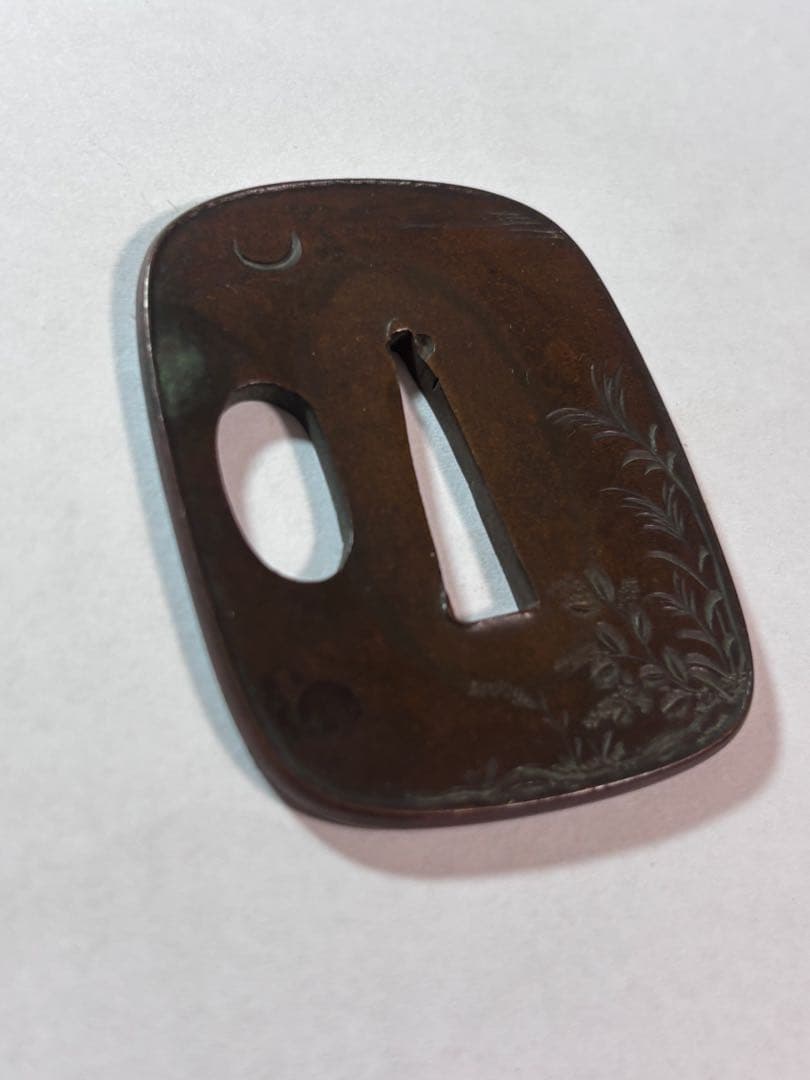 鐔鍔つば　色金　片切り彫　見事　短刀鐔　江戸時代