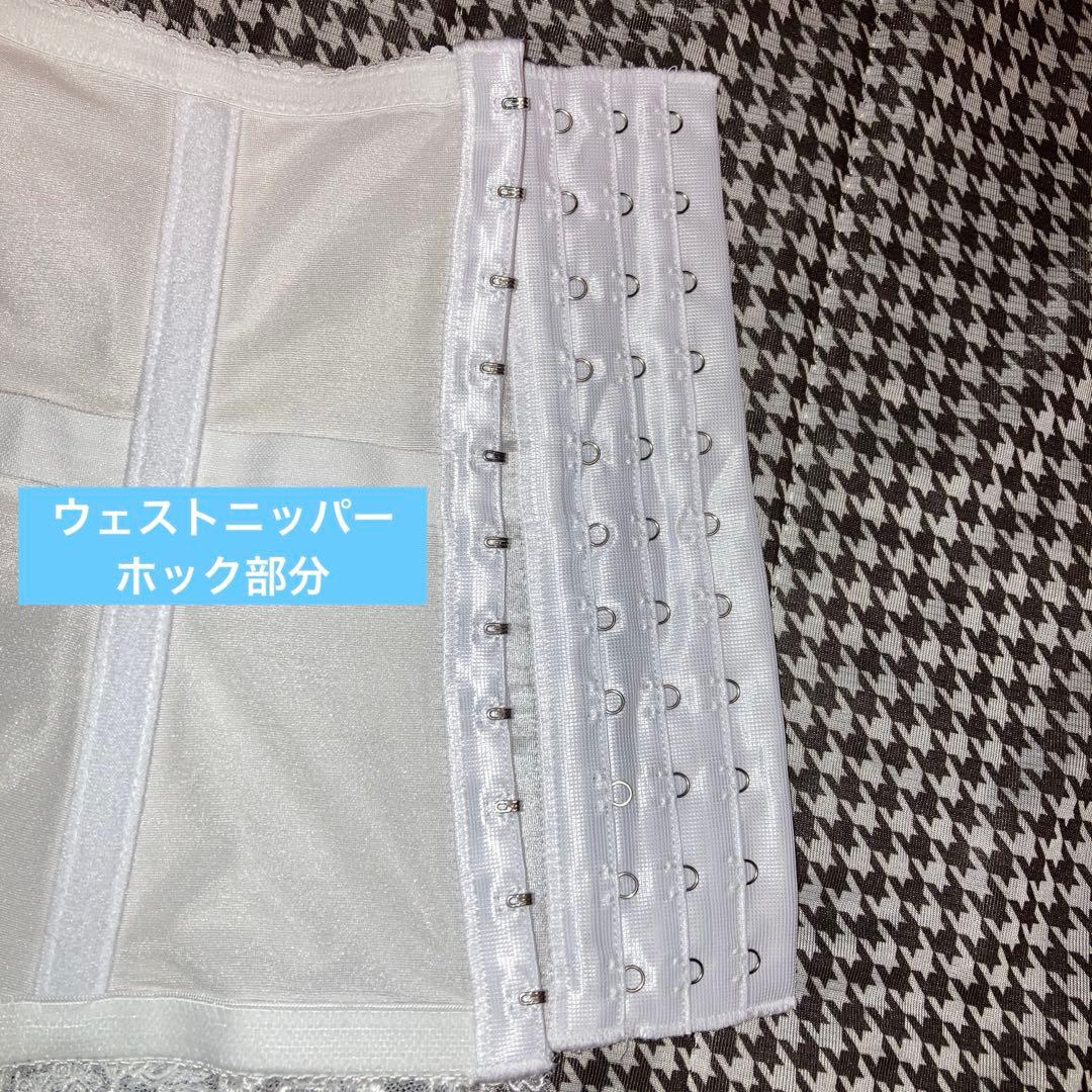 【大きいサイズ】セモアブライダルインナー E85/90 ファーストオーナー美品