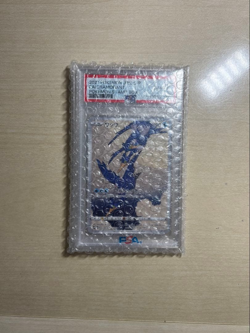 本日発送❗️PSA10 ウッウ：見返り美人・月に雁セット S-Pプロモ 226