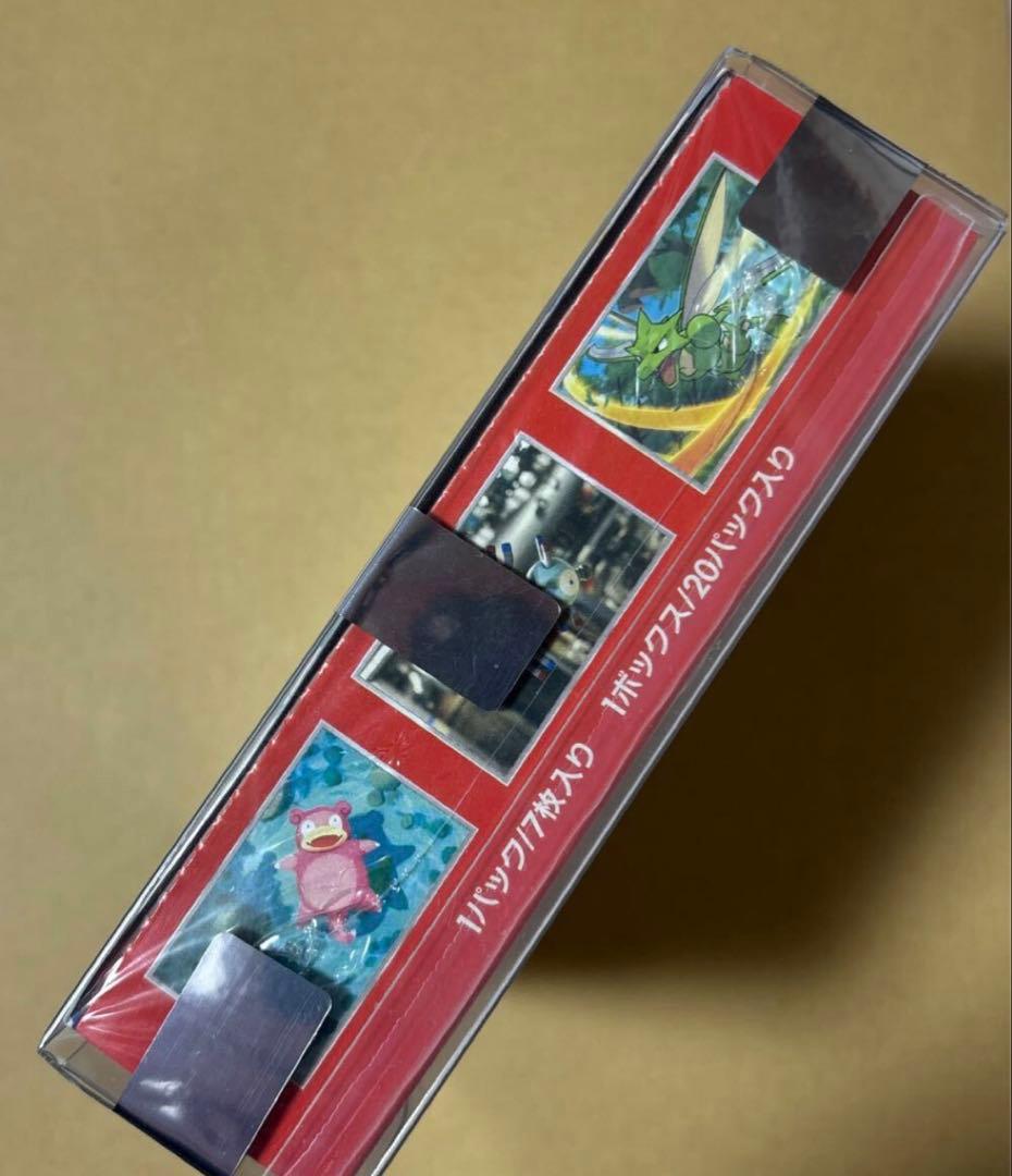 ポケモンカード151 未開封/シュリンク付