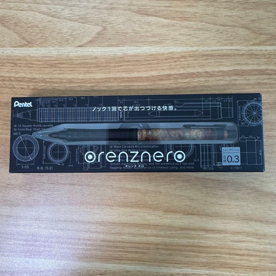 オレンズネロ 木軸 木軸 オレンズネロ マーブルウッド 0.3mm