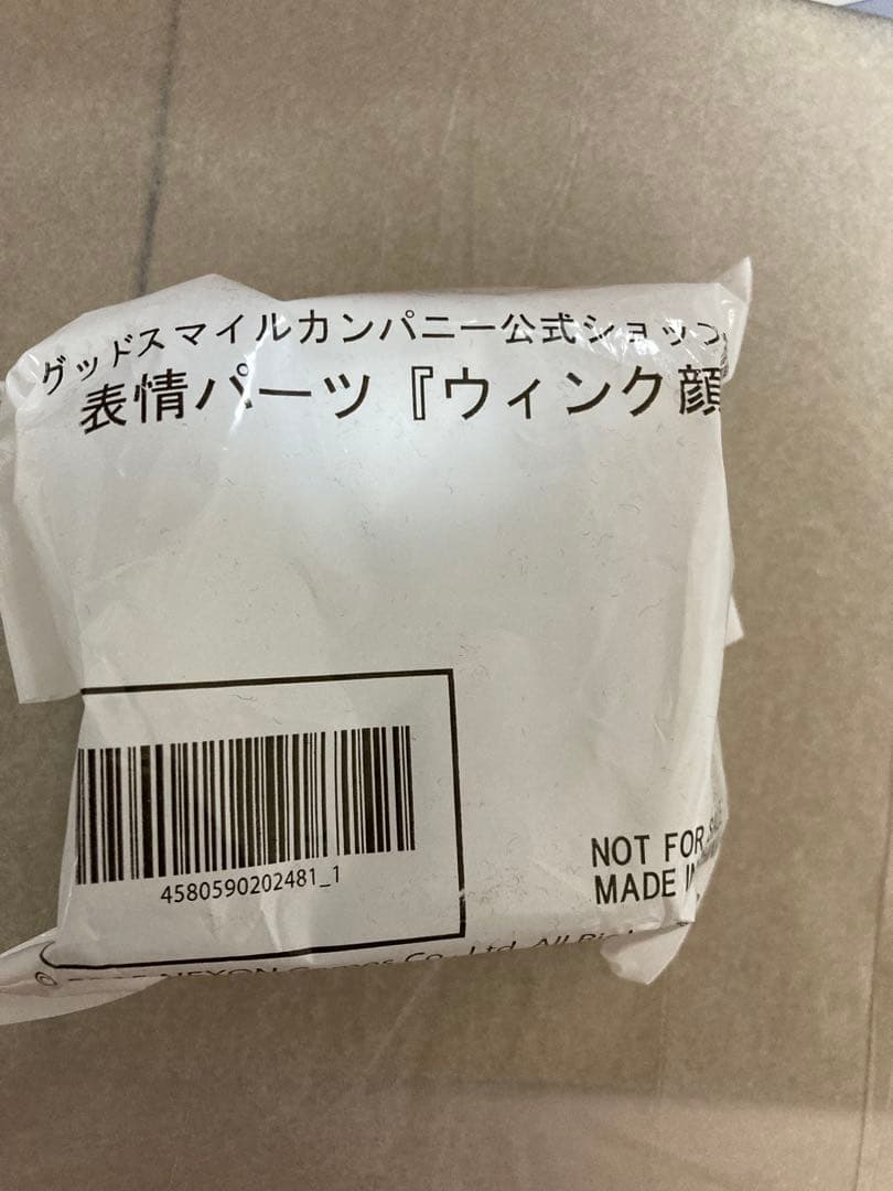 【説明文必読】ブルーアーカイブ　仲正イチカ　フィギュア　※新品未開封