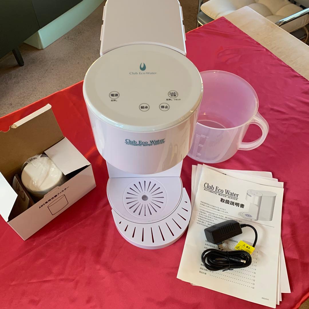 クラブエコウォーターぽたぽたクラブウォーターサーバー