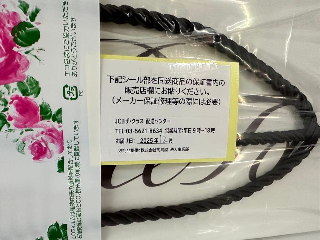 新品 未開封 リファビューテック ドライヤースマート ホワイト