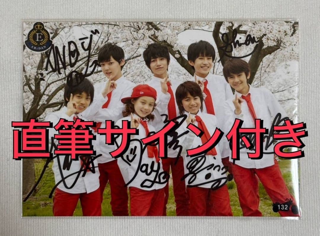 AMEZARI ジェイ 生写真