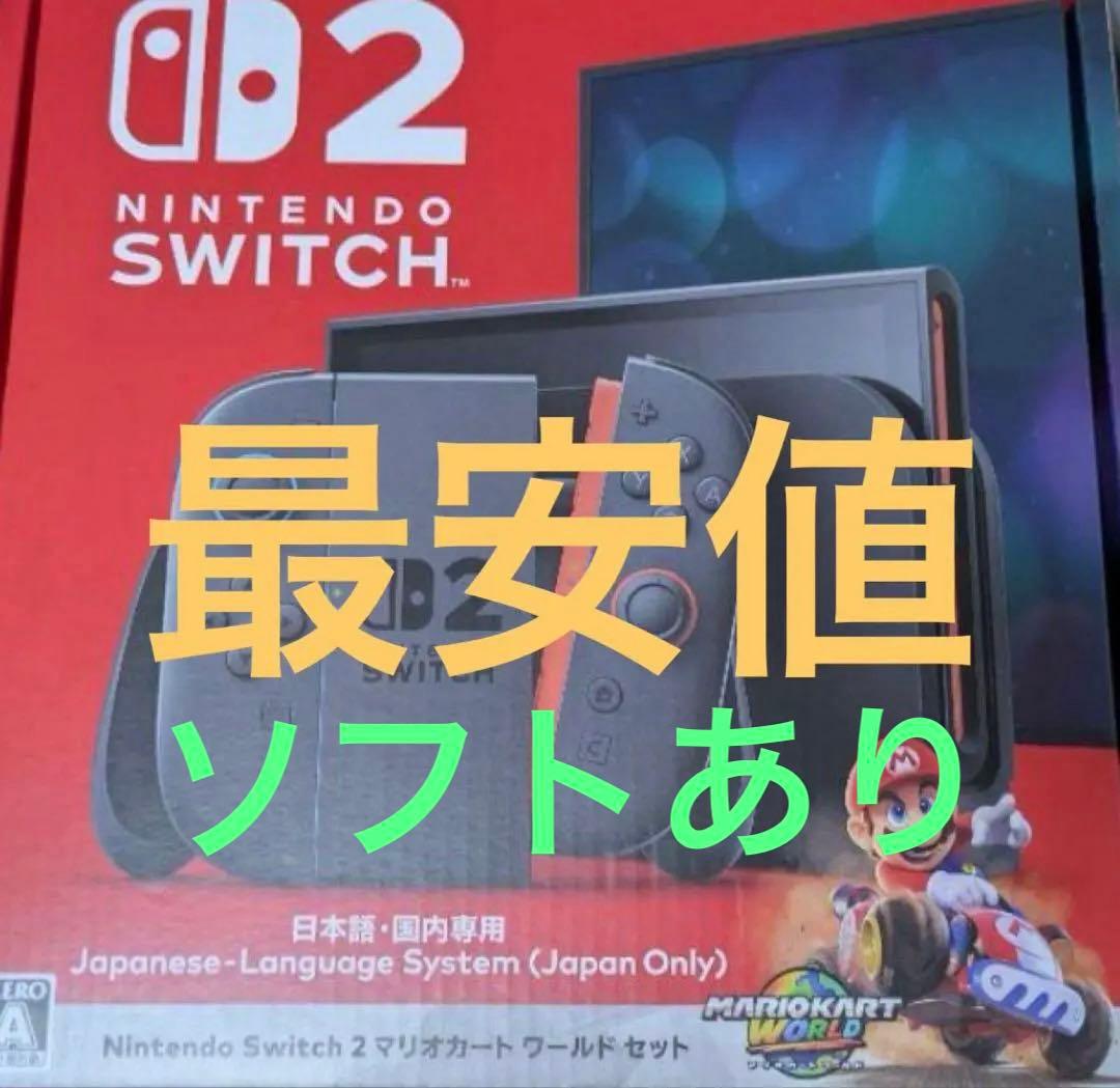 バンドリ 6th 7thライブ ブレードまとめ売り-オンライン特価