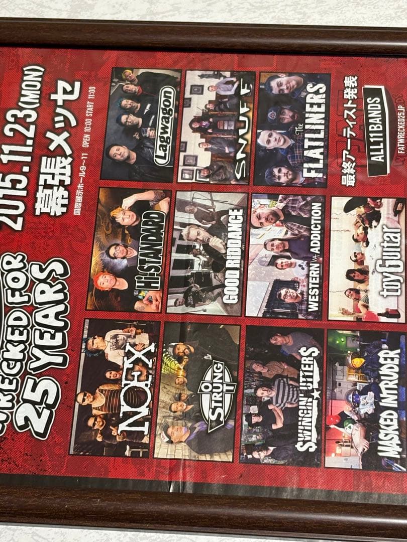 Fat wreck chords 切り抜き&額NOFX hi-standard - メルカリ