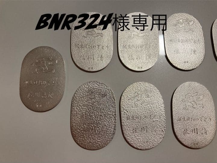 佐川急便 純銀小判 11枚セット 企業ノベルティ シルバー1000 節約 佐川