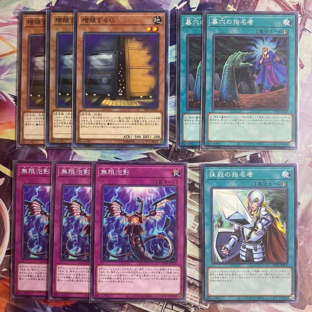 遊戯王 世界大会2023 WCS2023 優勝デッキ 深淵ドラゴンリンク