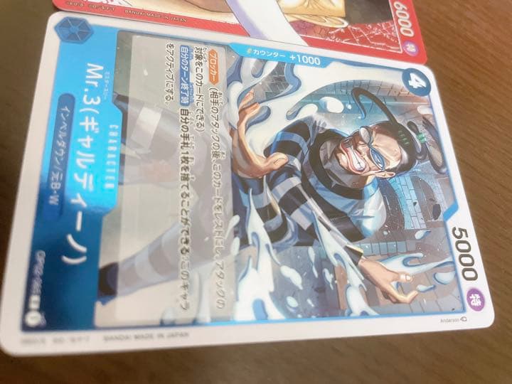 ワンピース頂上決戦 白ひげ