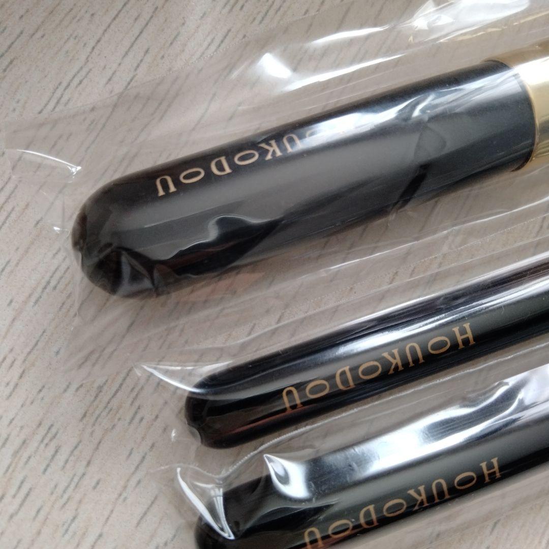 ホウコドウ houkodou 熊野筆 メイクブラシ セット 宙シリーズ