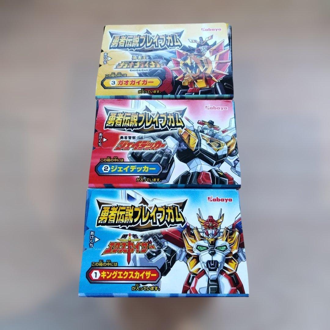 1-8 未開封 勇者伝説ブレイブガム 3種セット ガオガイガー - メルカリ