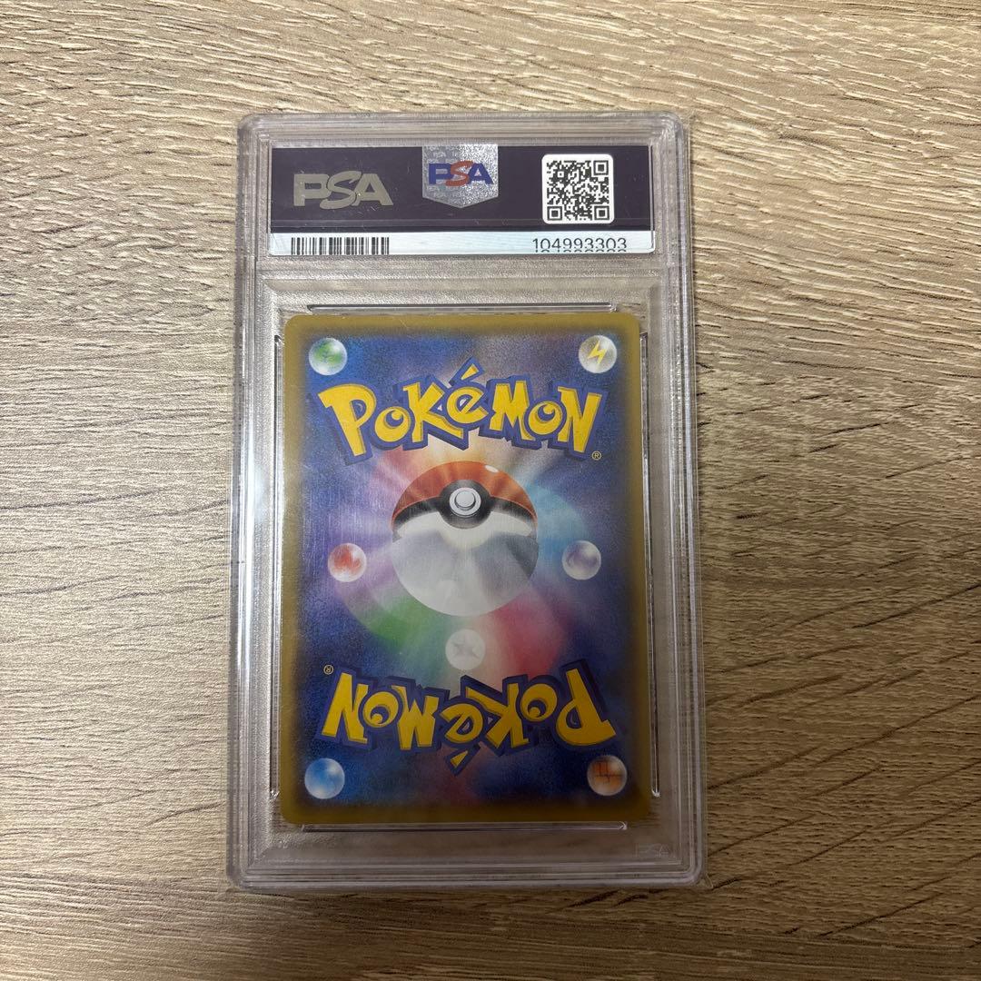 ポケモンカード　おたんじょうび　ピカチュウ 25th psa10 プロモ