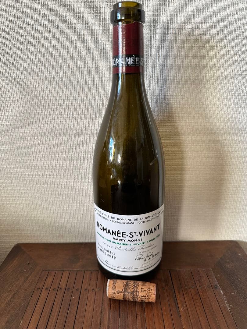 高級ワイン】DRC ロマネサンヴィヴァン2016 空き瓶コルク付き