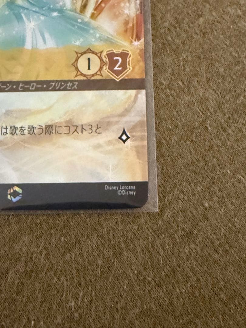 ロルカナ　フラッドボーンの混沌　シンデレラ　エンチャンテッド