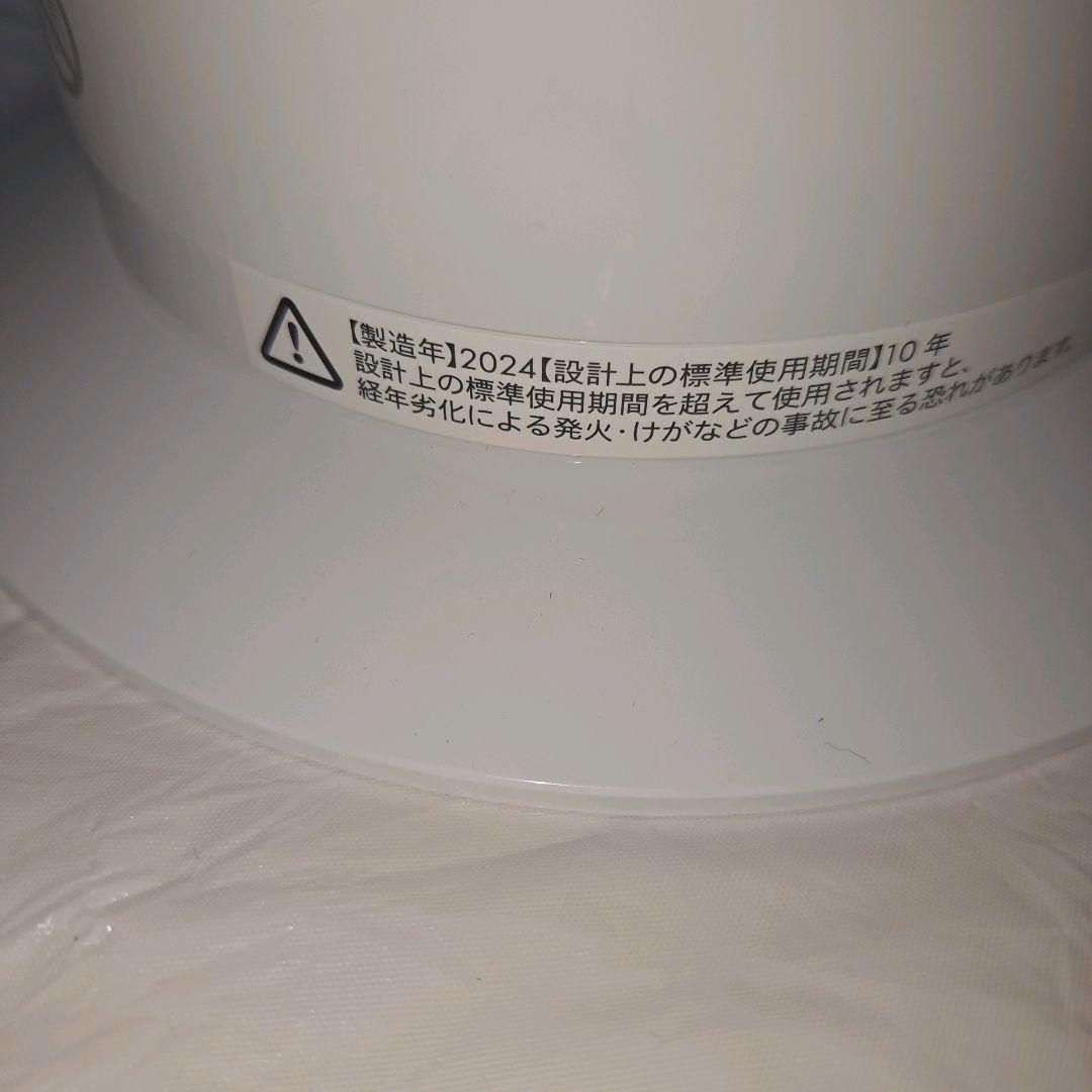 2024年製 ダイソンhot + cool AM09 扇風機兼ファンヒーター