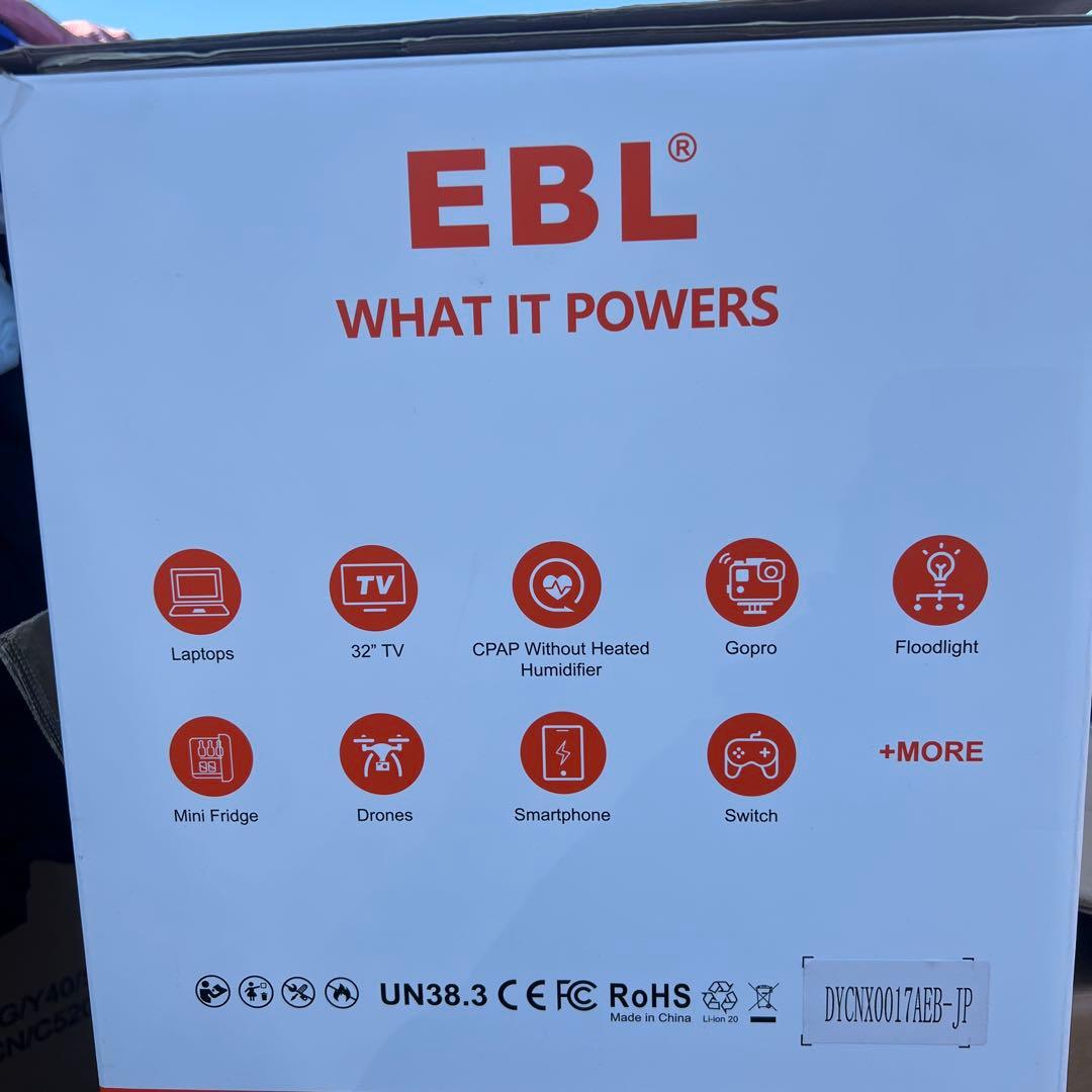 EBL T1 PRO ポータブル電源 2200W 1126.4Wh