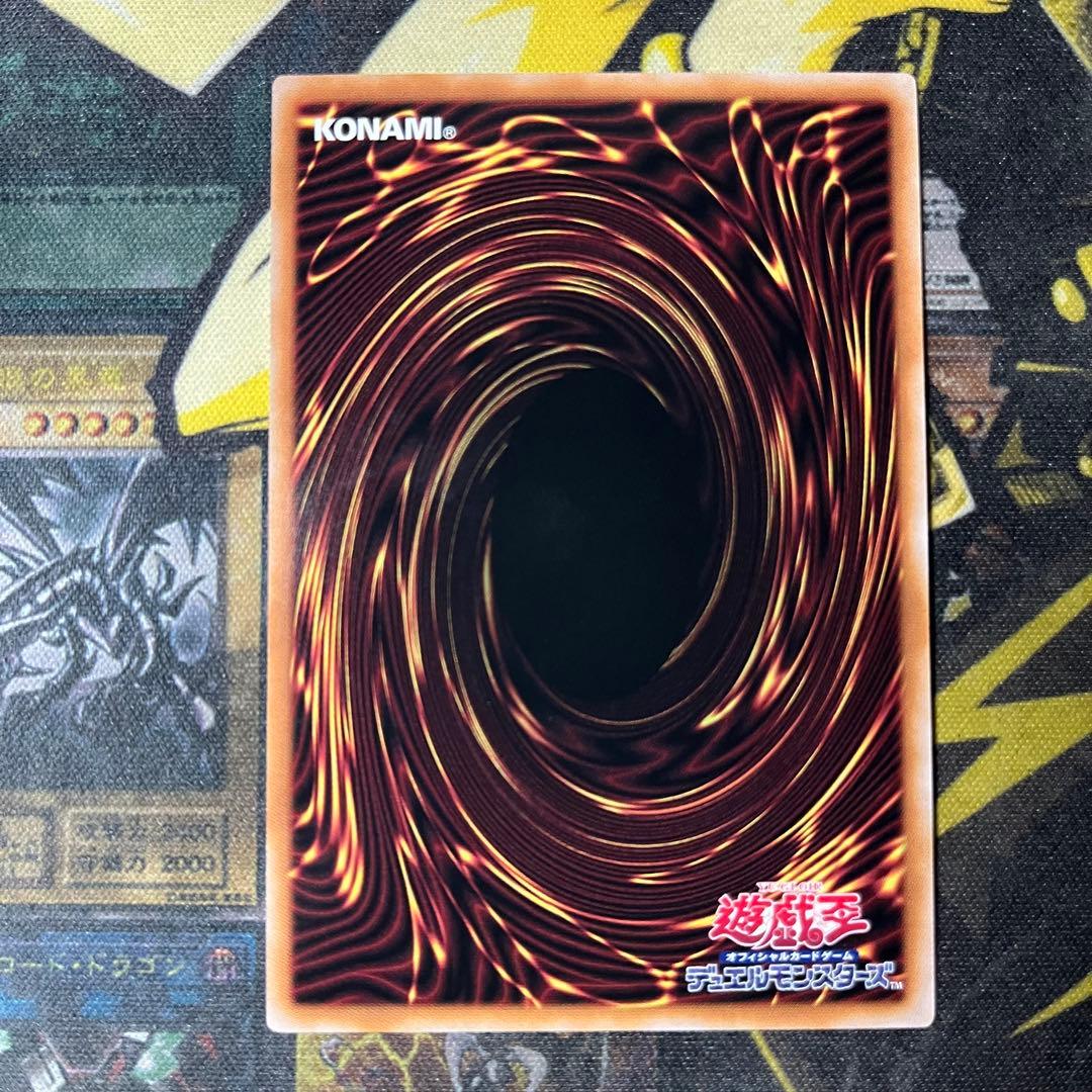 遊戯王 閃刀起動-リンケージ プリズマ プリシク