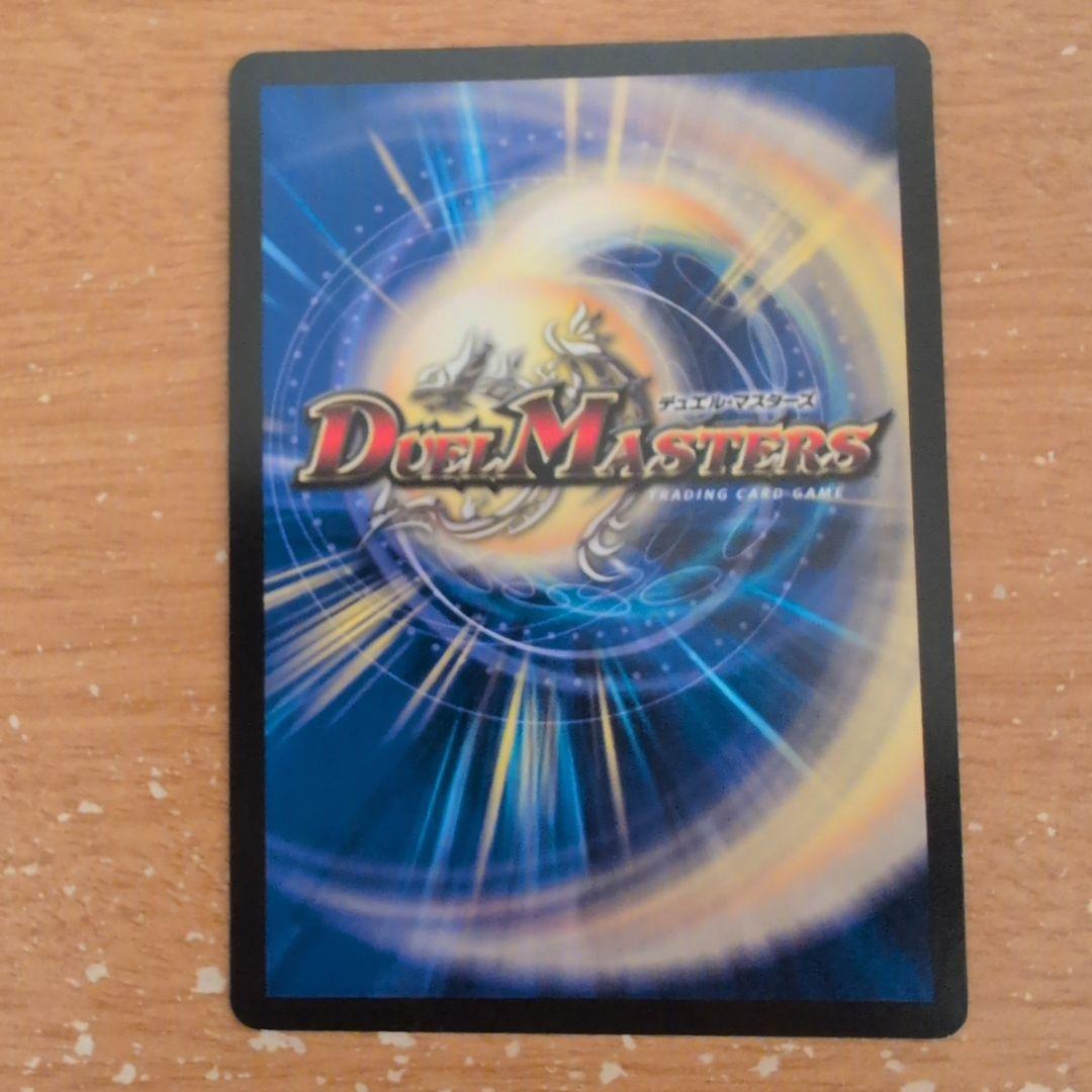 翌日発送 爆龍皇ダイナボルト シク シークレット メルカリ便 - メルカリ