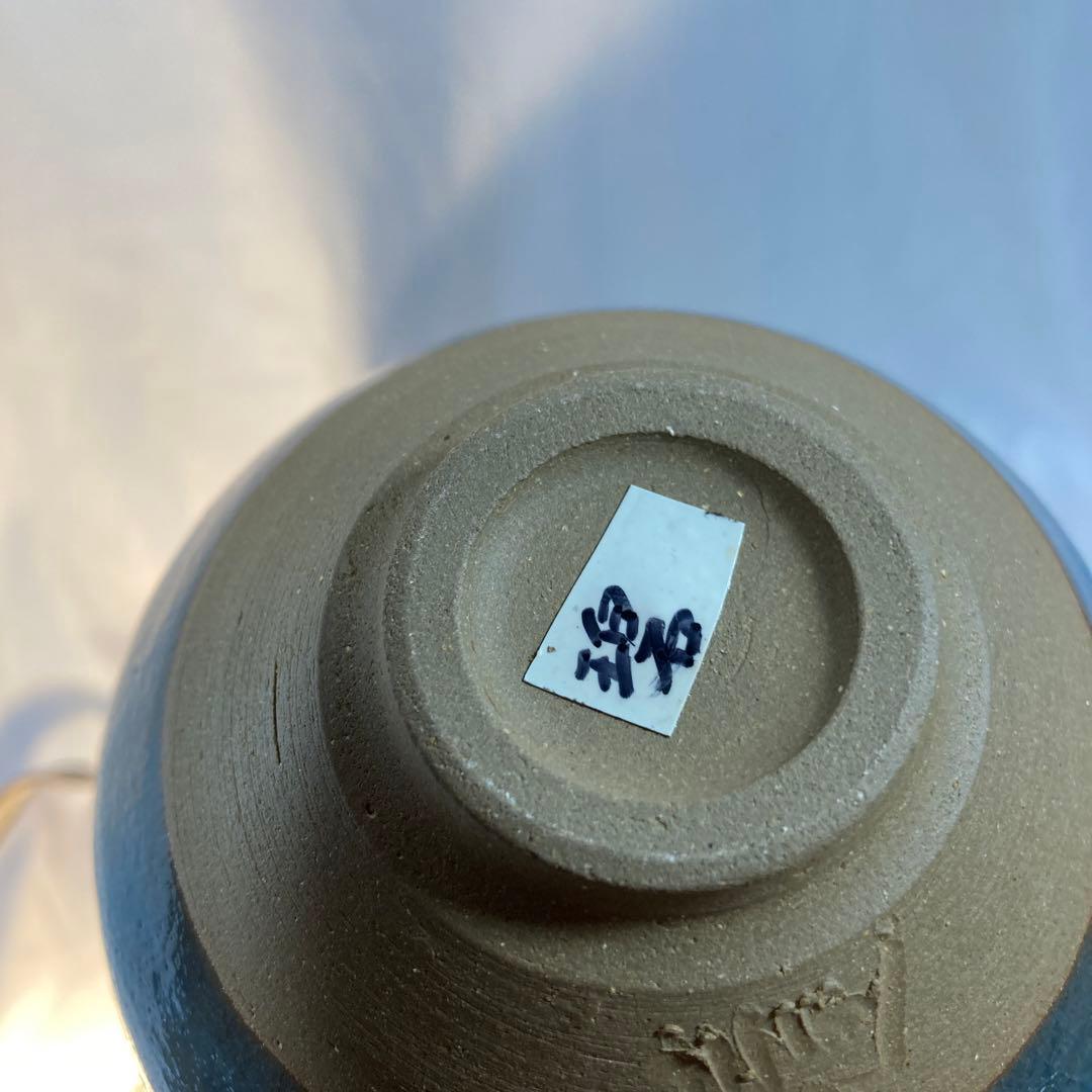 天目茶碗 加藤達次作 茶道 茶碗 昭和 - メルカリ