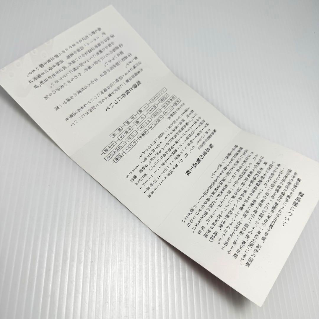 新品未使用 輪島塗 沈金 沈銀 漆器 皿 菓子皿 和皿 和柄 共箱 説明書