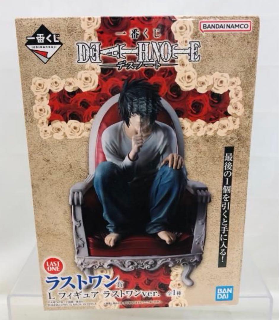 一番くじ DEATH NOTE デスノート ラストワン賞 L フィギュア - メルカリ