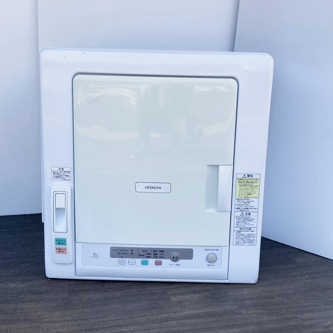 HITACHI 日立 衣類乾燥機 DE-N60HV 6.0kg 4種乾燥コース