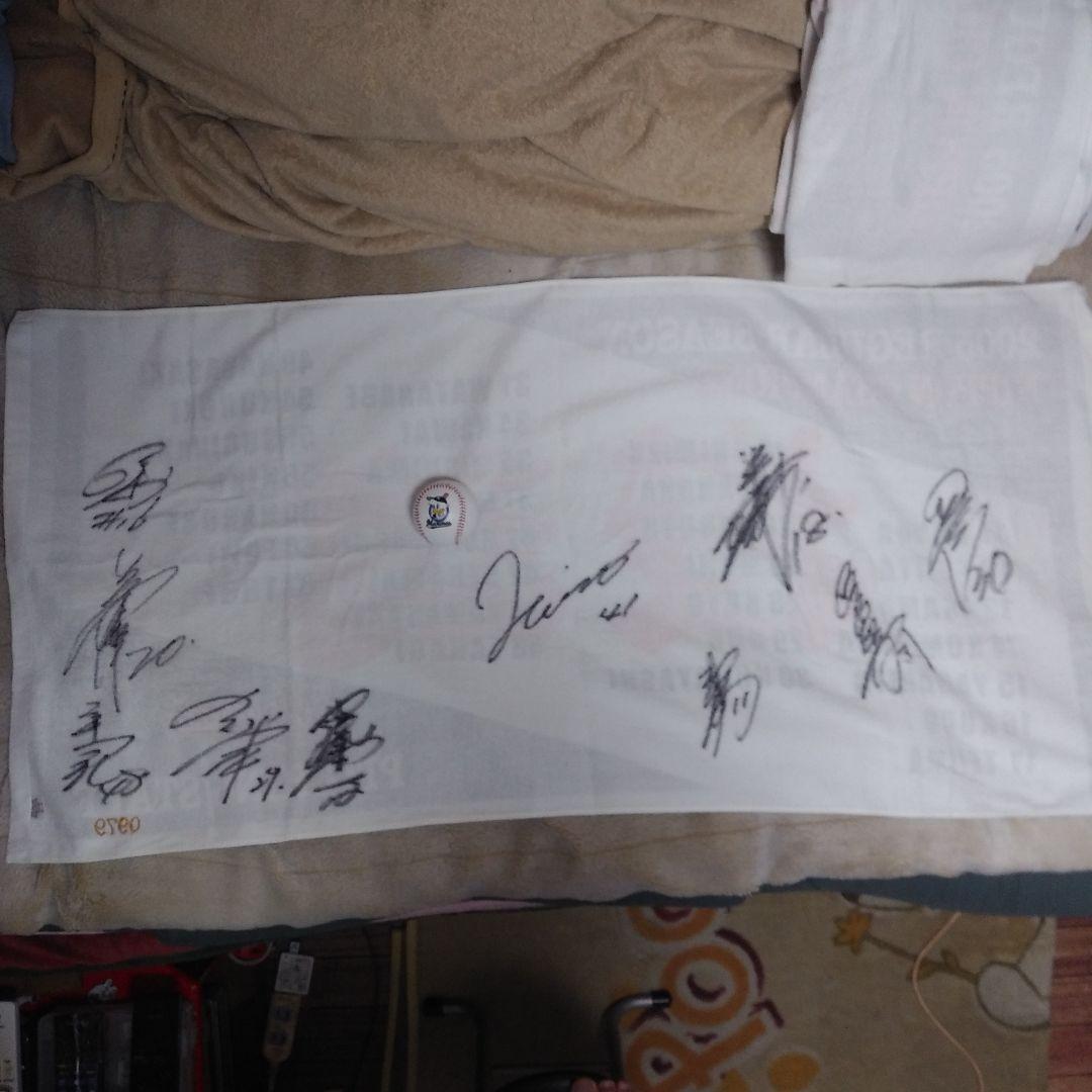 2005ロッテマリーンズ限定979自筆サイン入り投魂バスタオル10名 - メルカリ