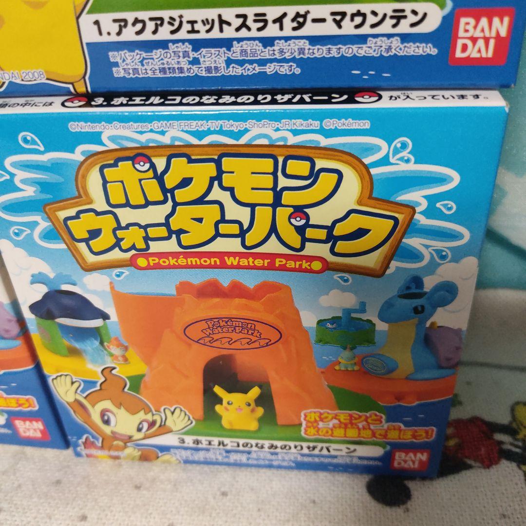 ポケモン　ウォーターパーク 食玩　バンダイ