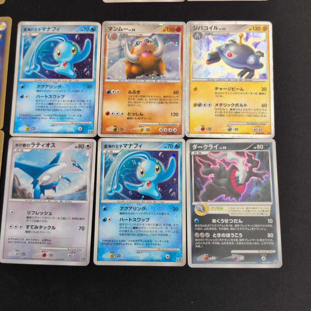 プレミアムシート キラ 24枚セット まとめ売り