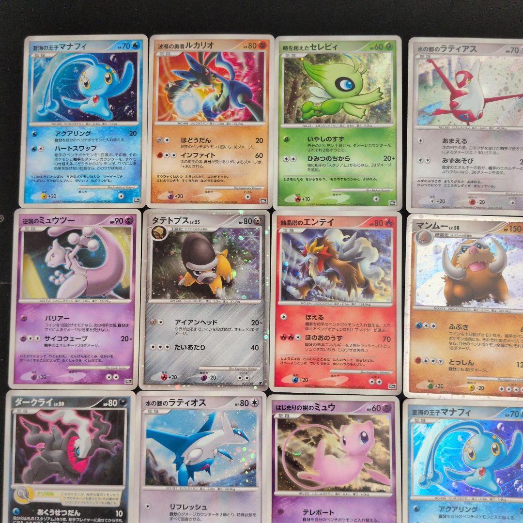 プレミアムシート キラ 24枚セット まとめ売り