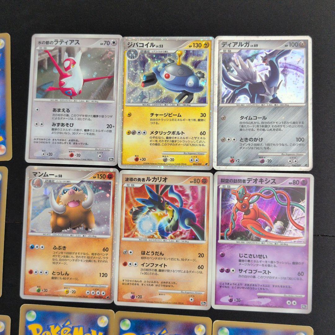 プレミアムシート キラ 24枚セット まとめ売り