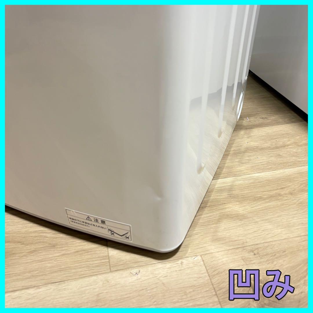 K*k様 大阪市送料無料‼️冷蔵庫&洗濯機 ②点SET AQUA ツインバード