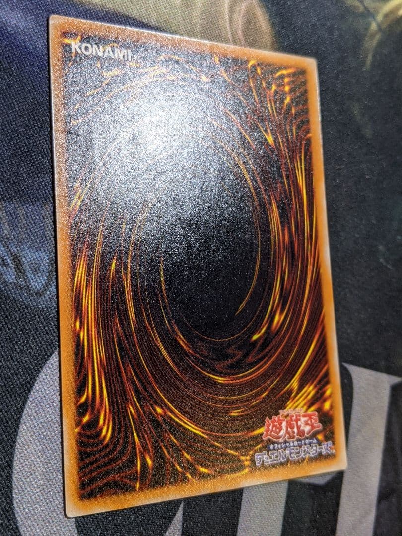 遊戯王 ブラック デーモンズ ドラゴン レリーフ アルティメットレア MA 初期