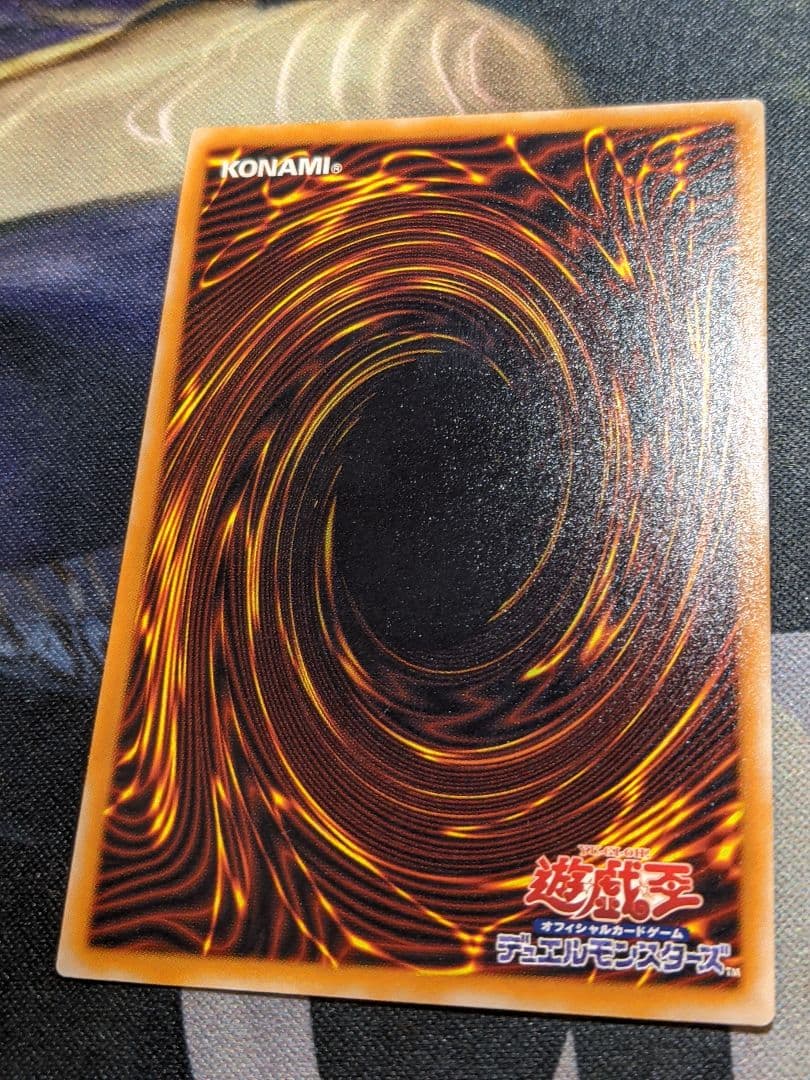 遊戯王 ブラック デーモンズ ドラゴン レリーフ アルティメットレア MA 初期